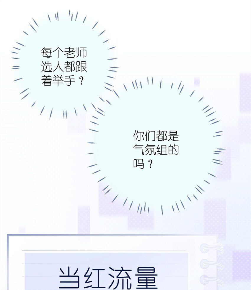 022 单恋联盟阵线(1/2)-第24话