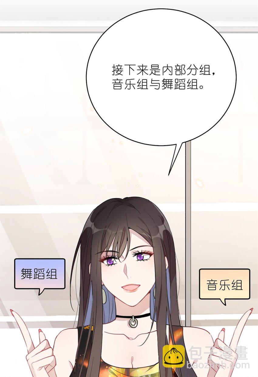 022 单恋联盟阵线(1/2)-第24话