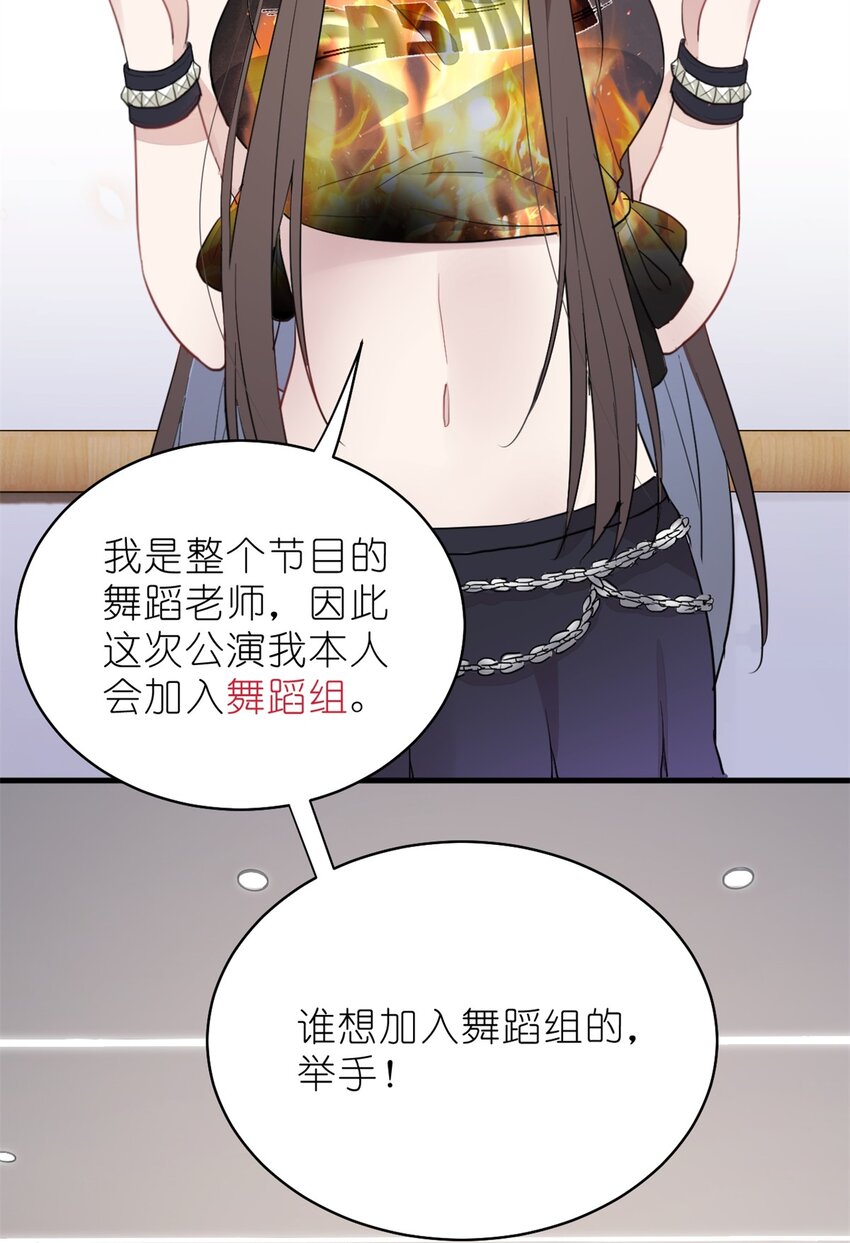 022 单恋联盟阵线(1/2)-第24话
