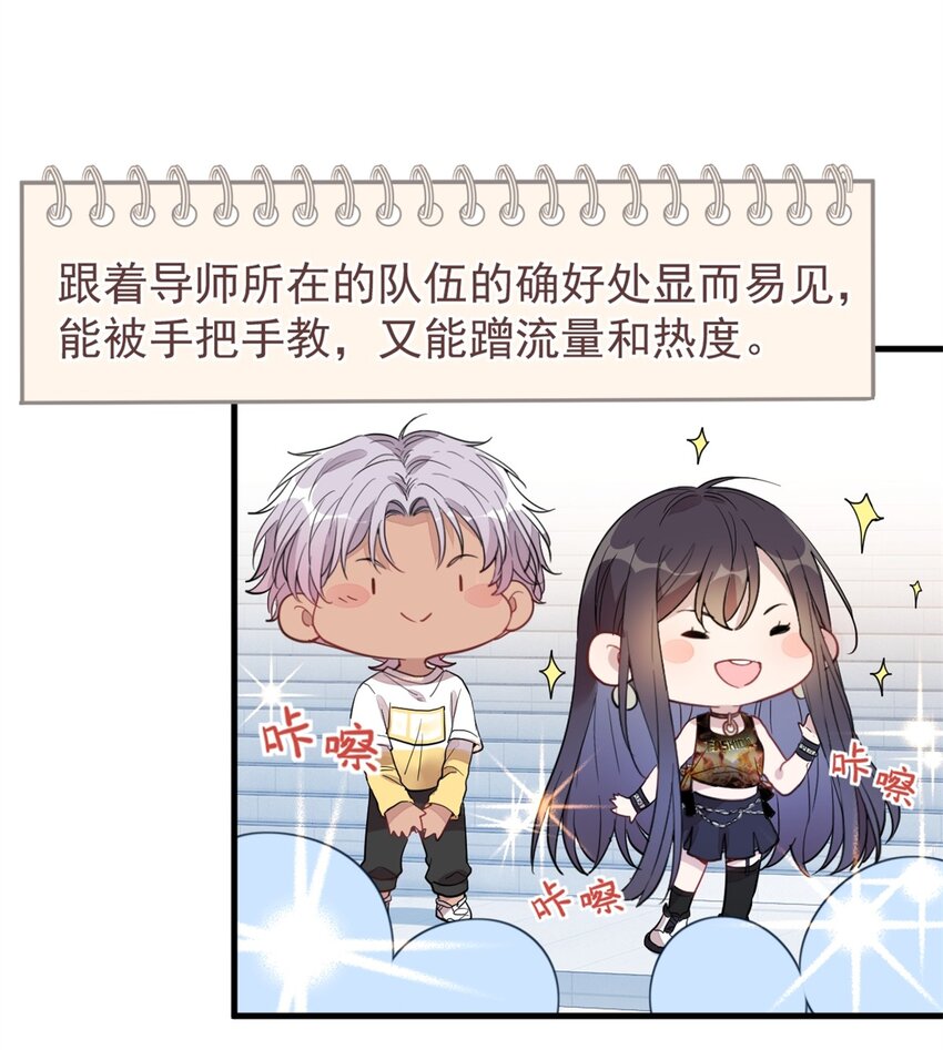 022 单恋联盟阵线(1/2)-第24话