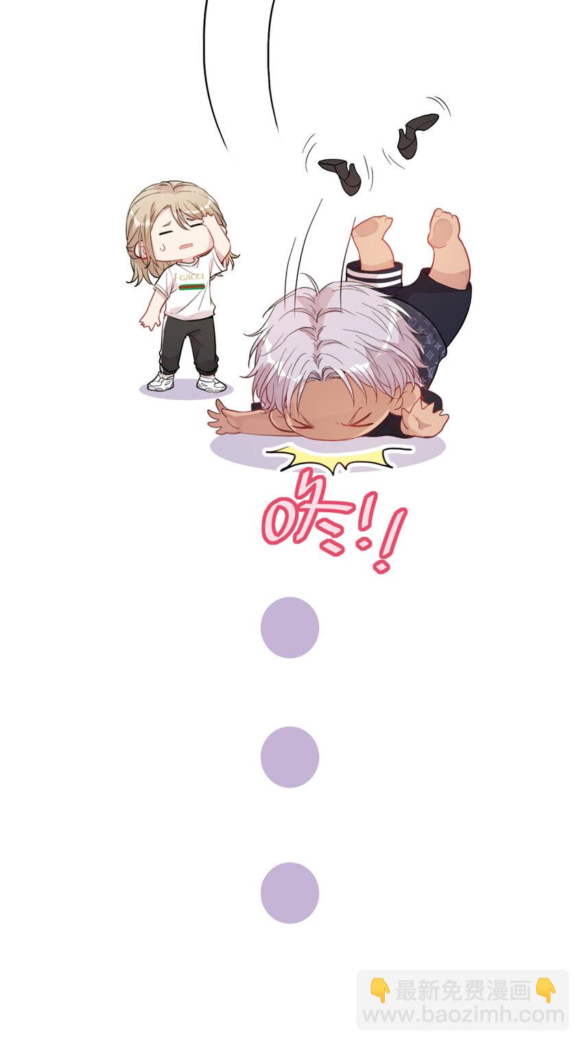 26 024 闺蜜？-第26话