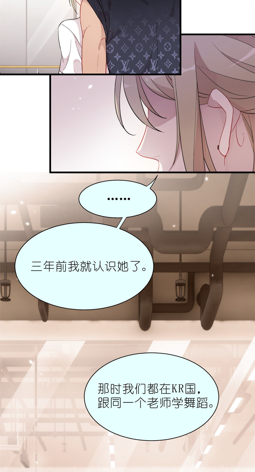 26 024 闺蜜？-第26话