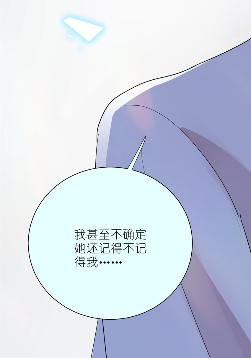 26 024 闺蜜？-第26话