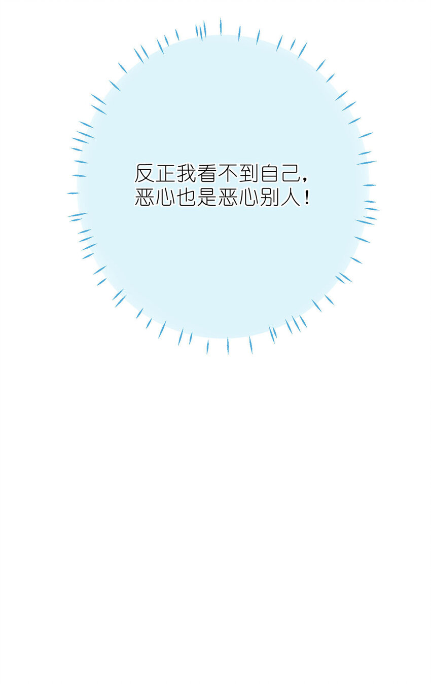 26 024 闺蜜？-第26话