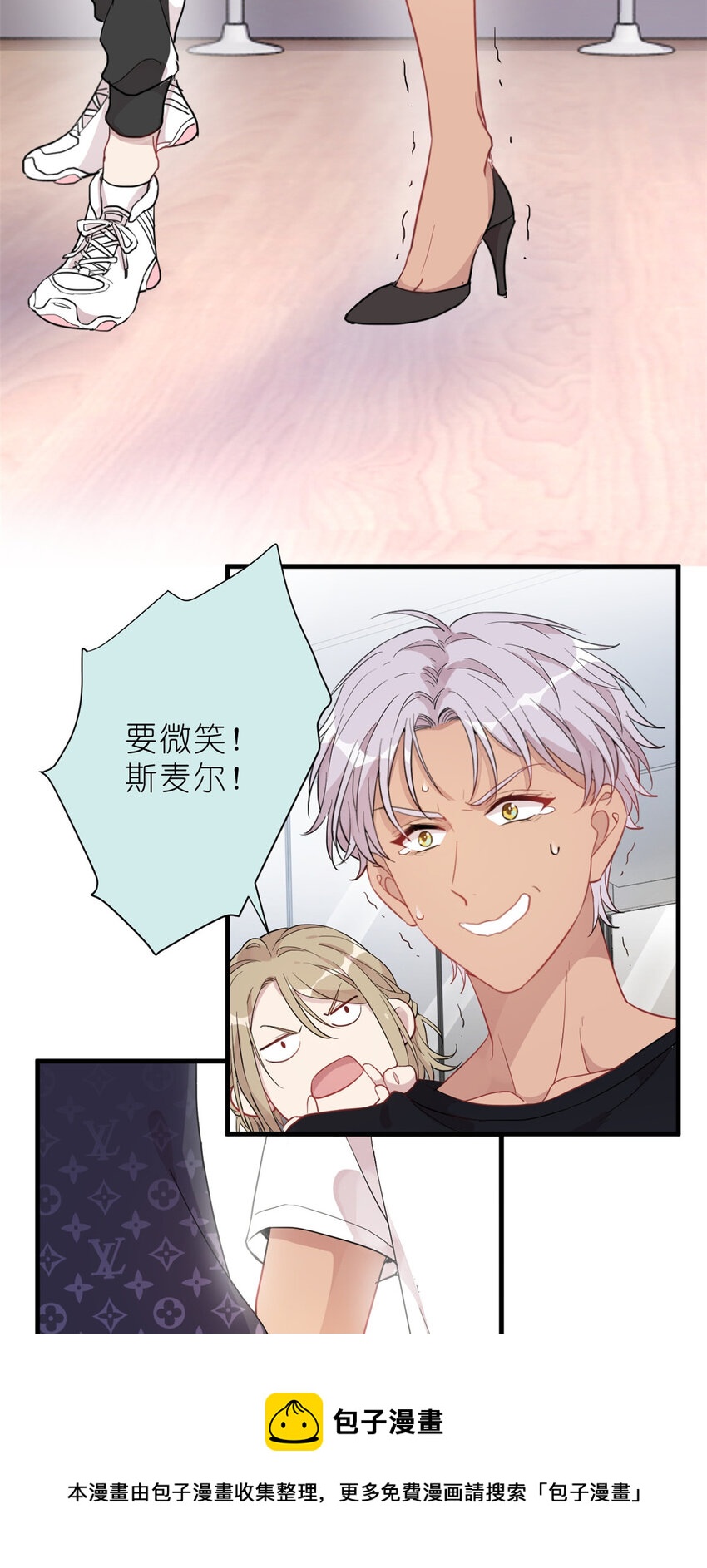 26 024 闺蜜？-第26话