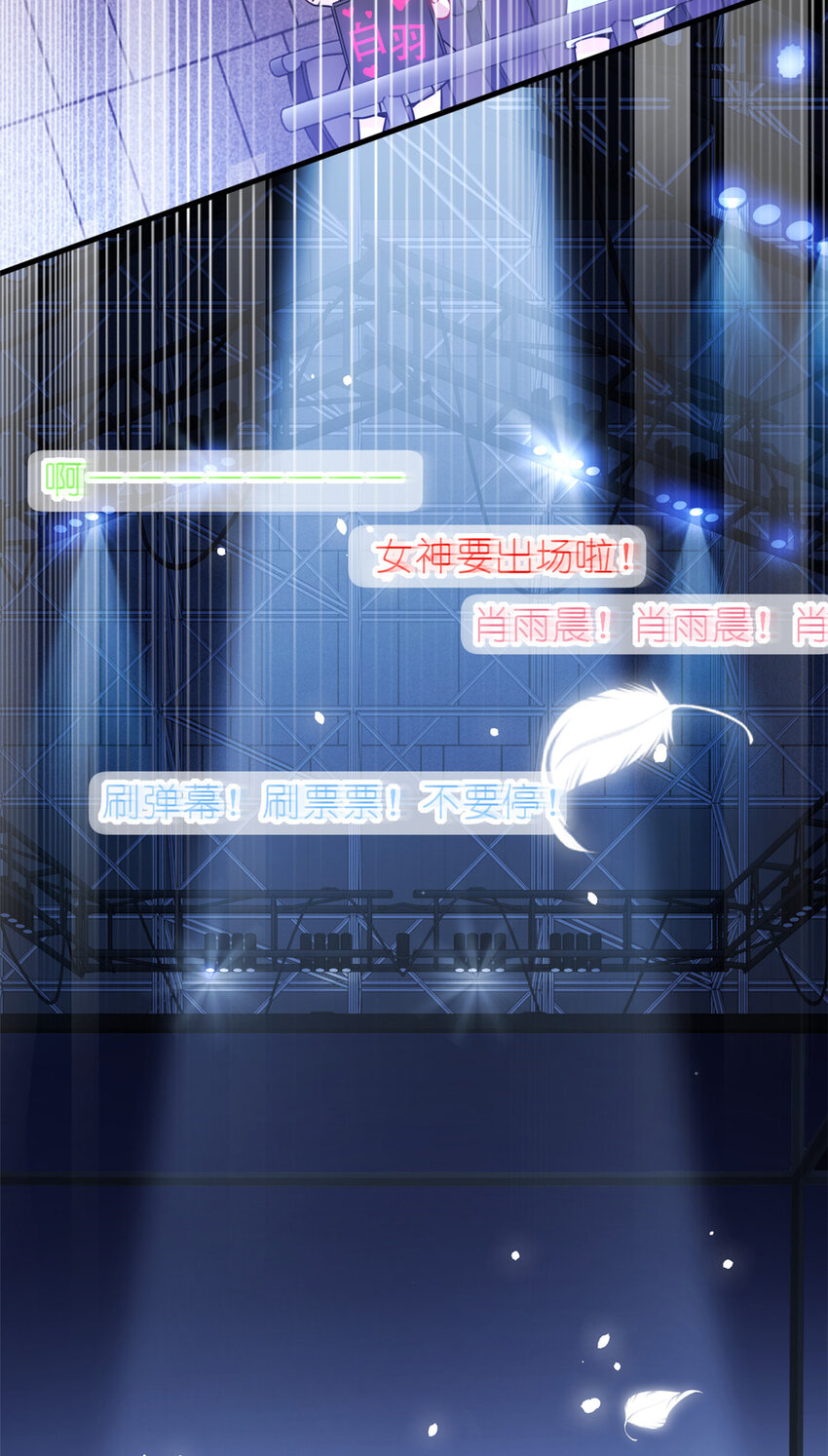 28 026 美女你谁啊！(1/2)-第28话