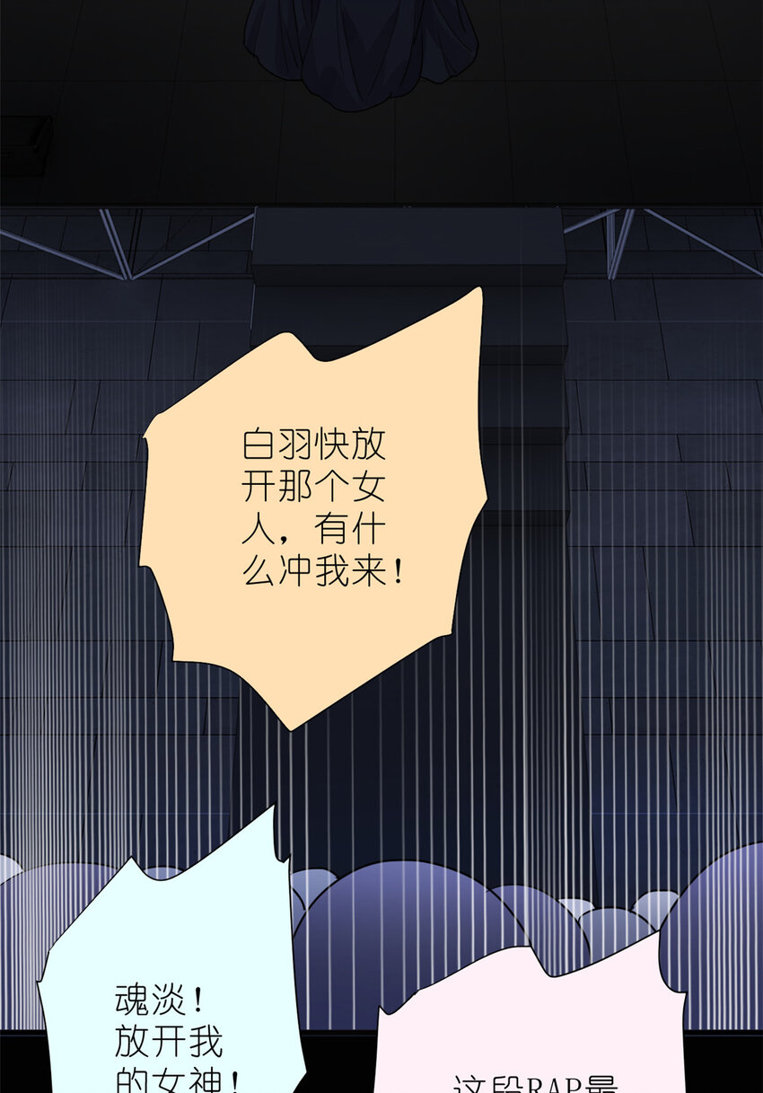 28 026 美女你谁啊！(1/2)-第28话