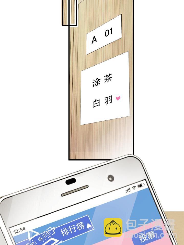 30 028  情歌表白(1/2)-第30话