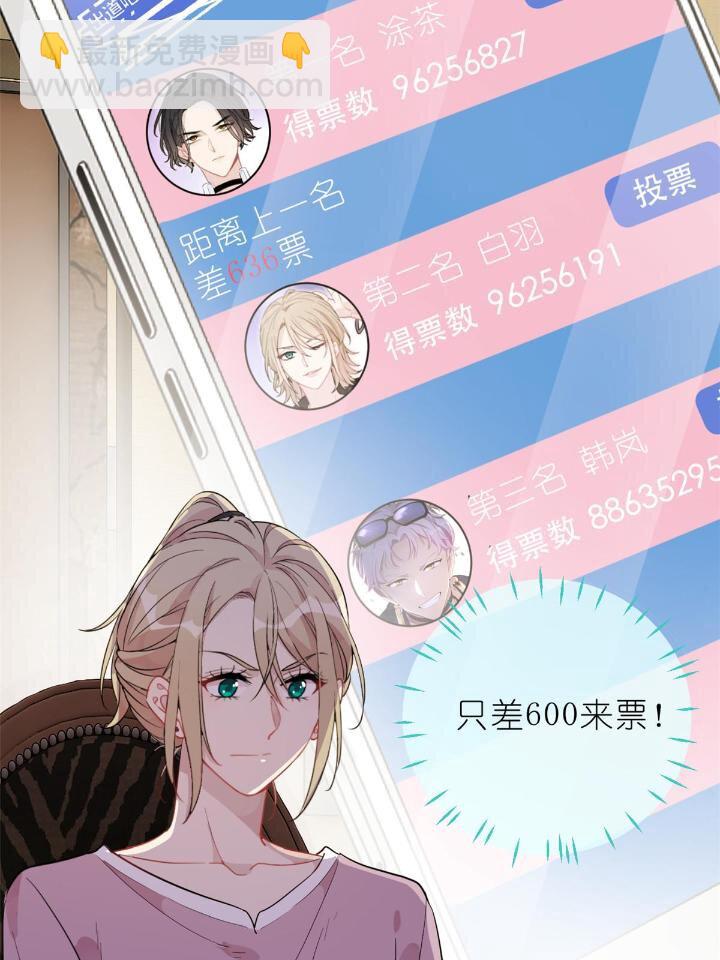 30 028  情歌表白(1/2)-第30话