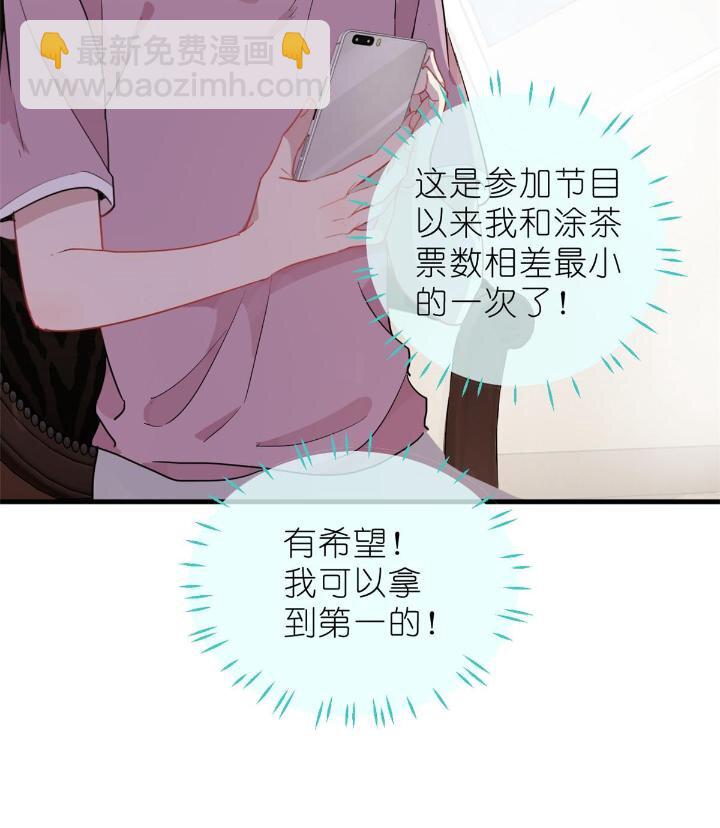30 028  情歌表白(1/2)-第30话