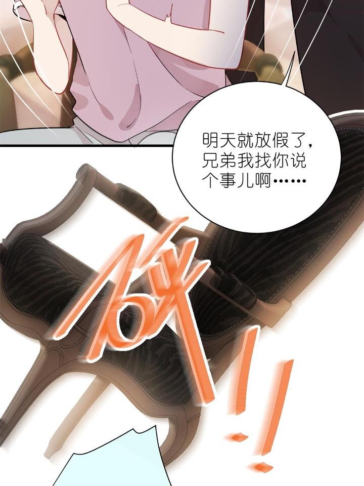 30 028  情歌表白(1/2)-第30话