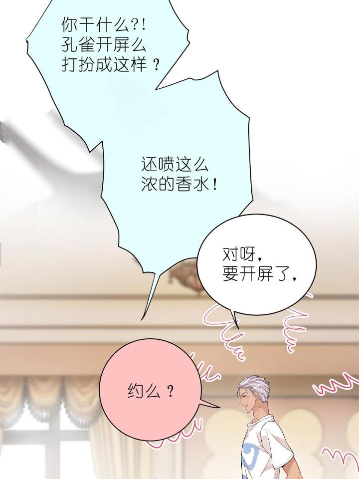 30 028  情歌表白(1/2)-第30话