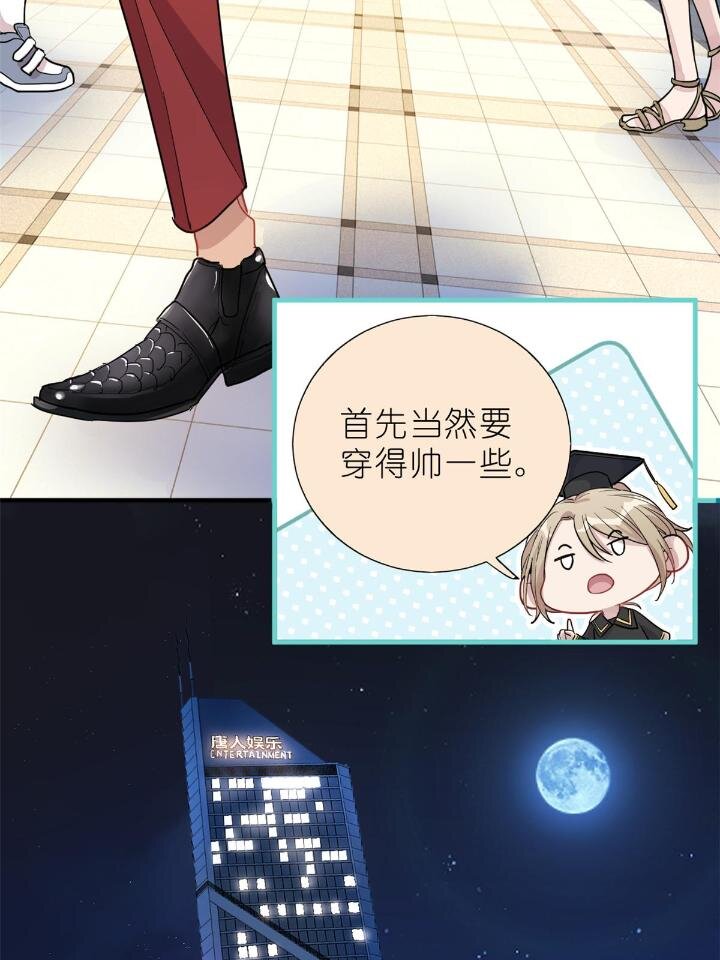 30 028  情歌表白(1/2)-第30话