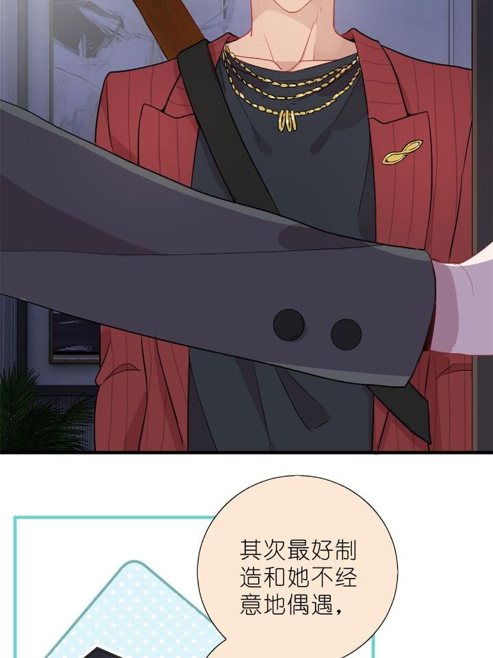 30 028  情歌表白(1/2)-第30话