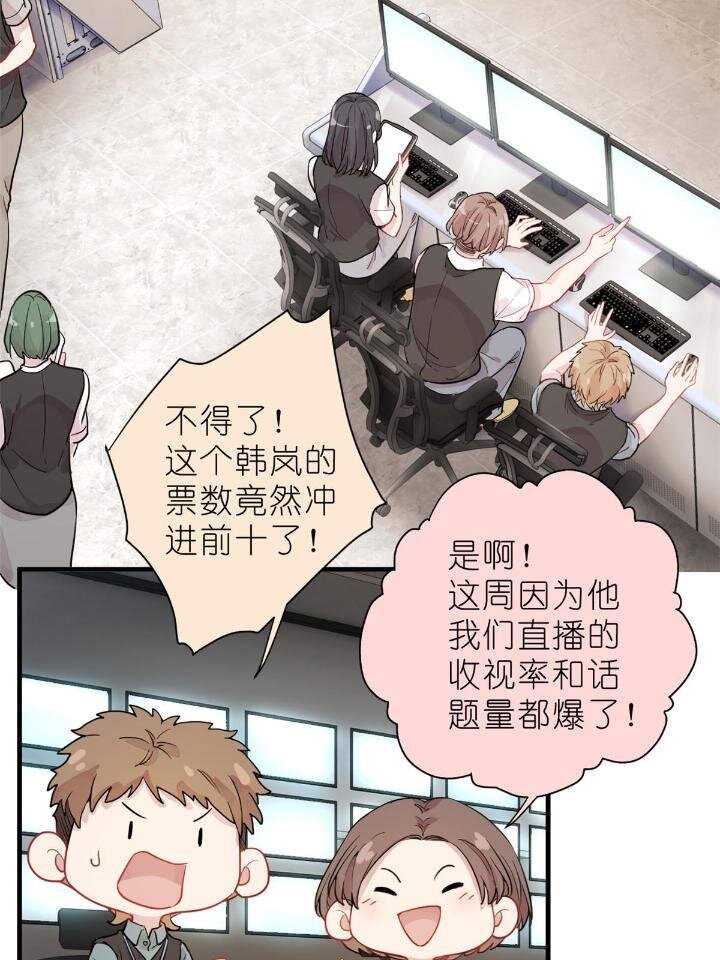 30 028  情歌表白(1/2)-第30话