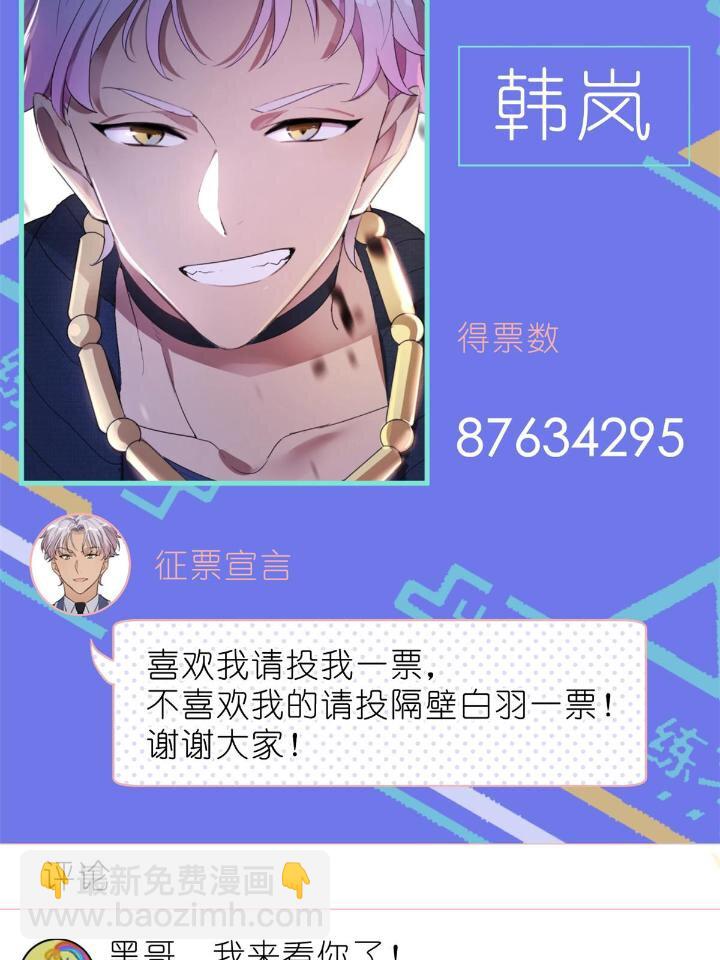 30 028  情歌表白(1/2)-第30话