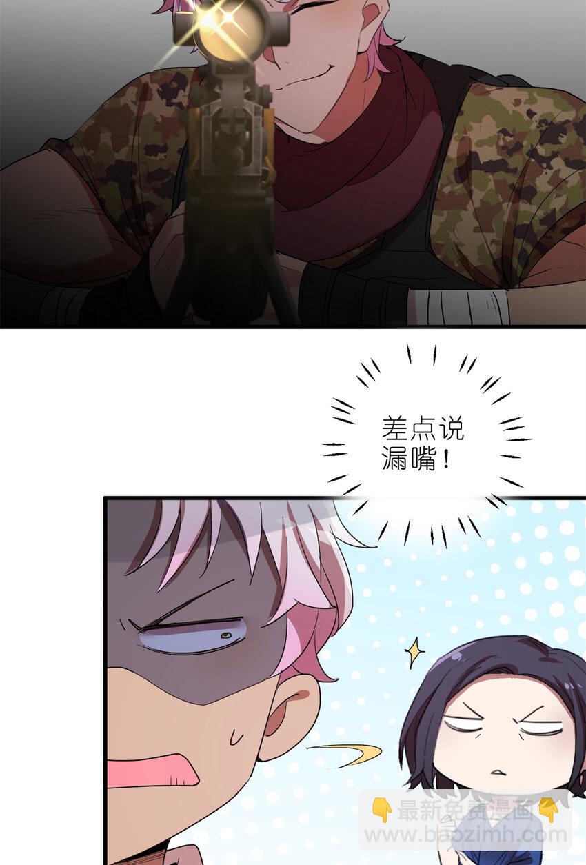 002 你好，练习生(1/2)-第4话