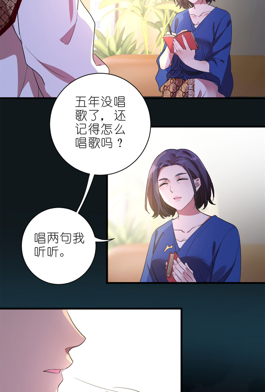 002 你好，练习生(1/2)-第4话
