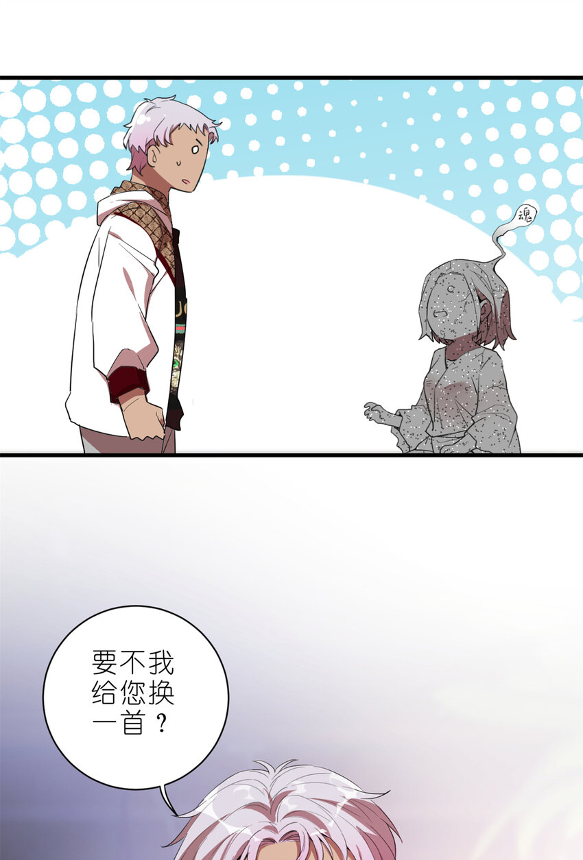 002 你好，练习生(1/2)-第4话