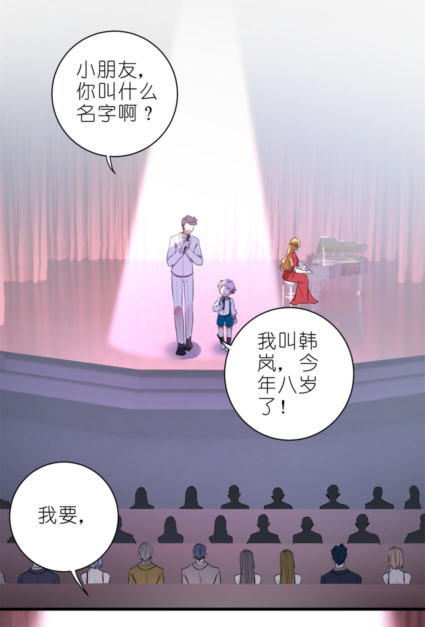 002 你好，练习生(1/2)-第4话
