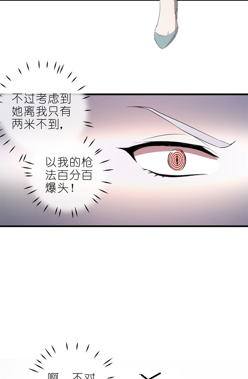 002 你好，练习生(1/2)-第4话