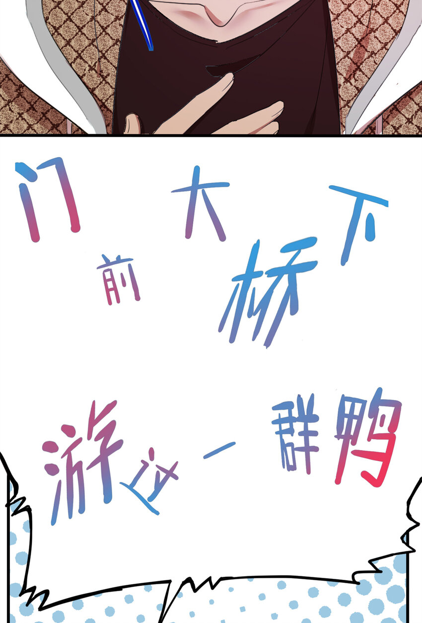 002 你好，练习生(1/2)-第4话