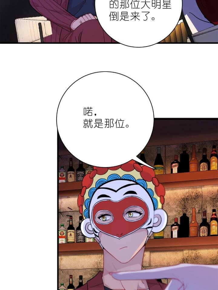 32 030 牛鬼蛇神闹酒吧(1/2)-第32话