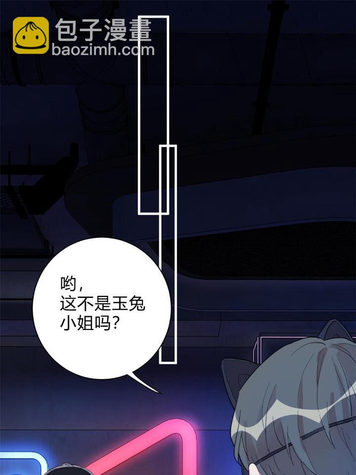 32 030 牛鬼蛇神闹酒吧(1/2)-第32话