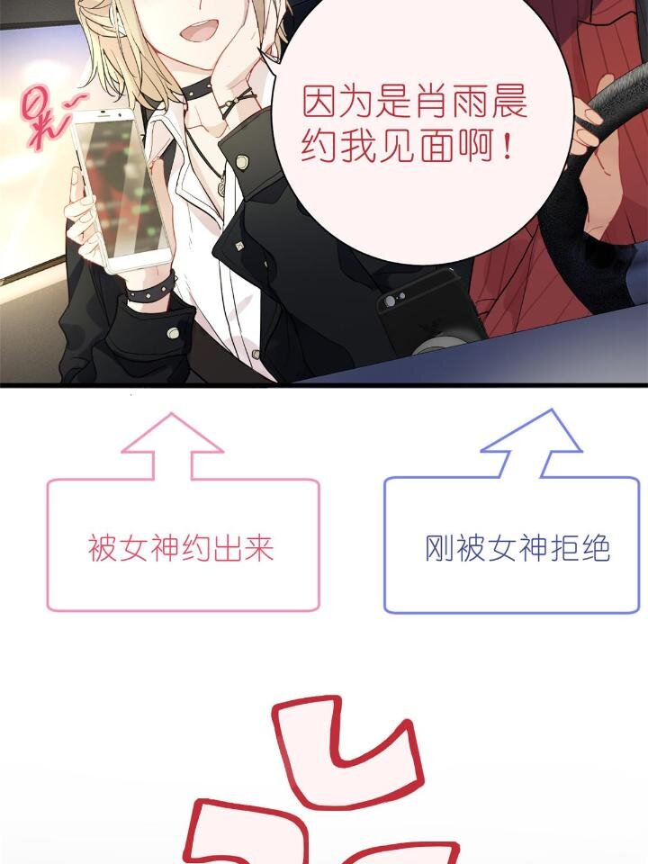 32 030 牛鬼蛇神闹酒吧(1/2)-第32话