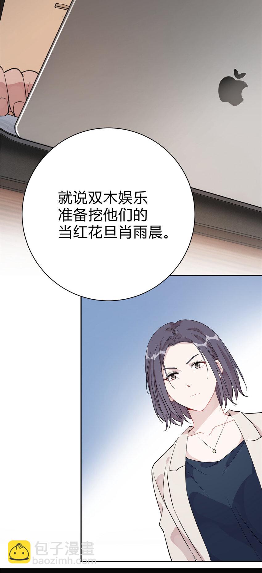 032 舆论反转-第34话