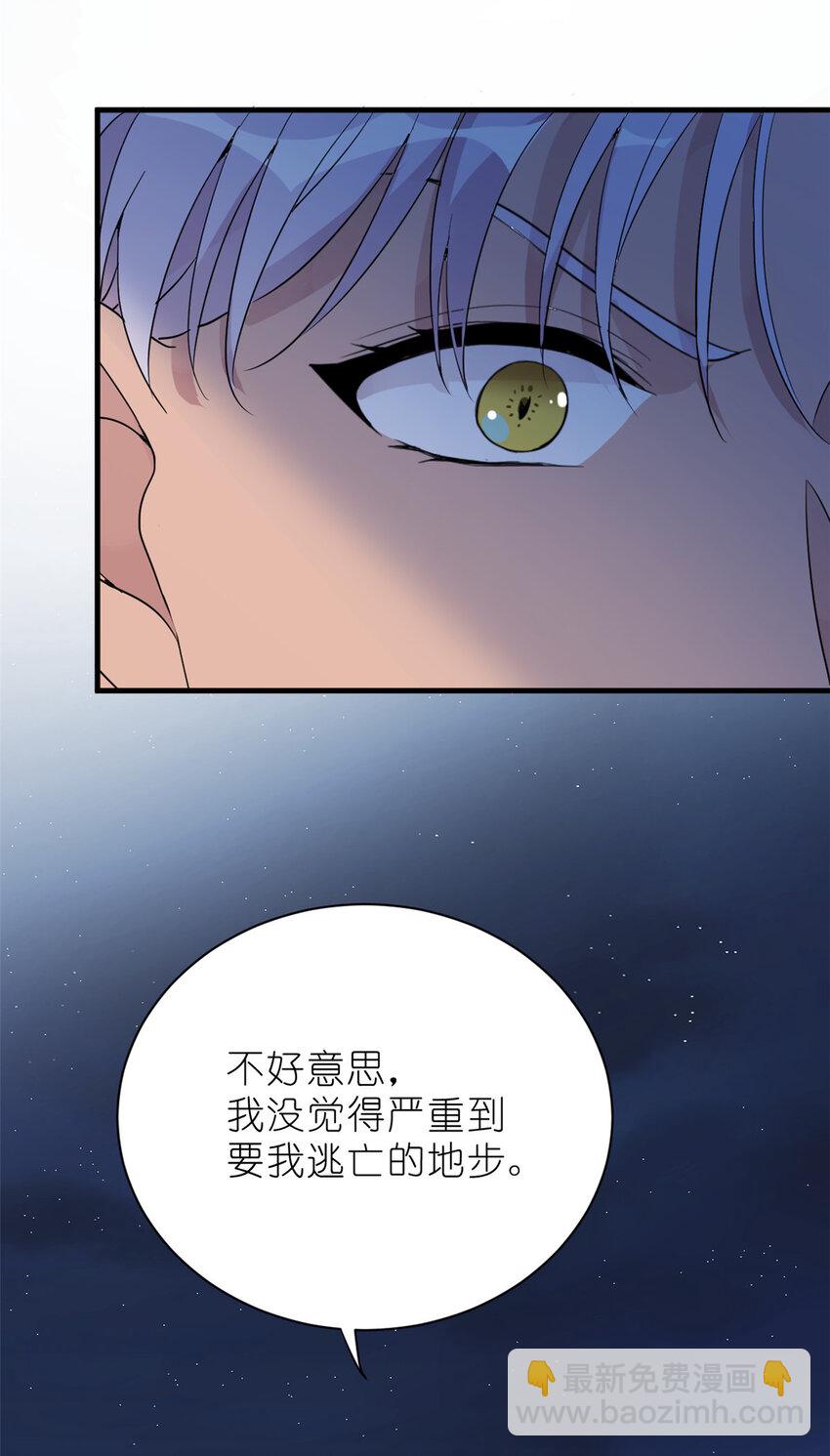 032 舆论反转-第34话