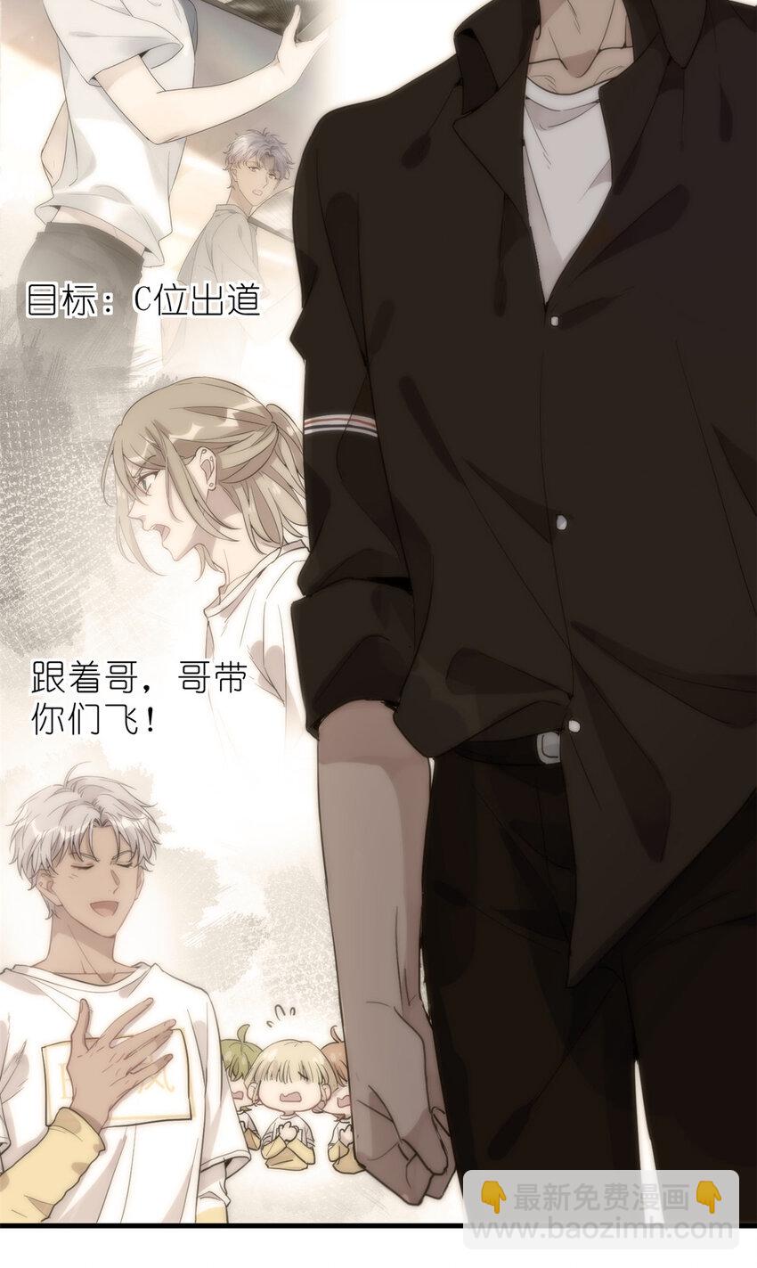 034 兄弟，你这样不行(1/2)-第36话