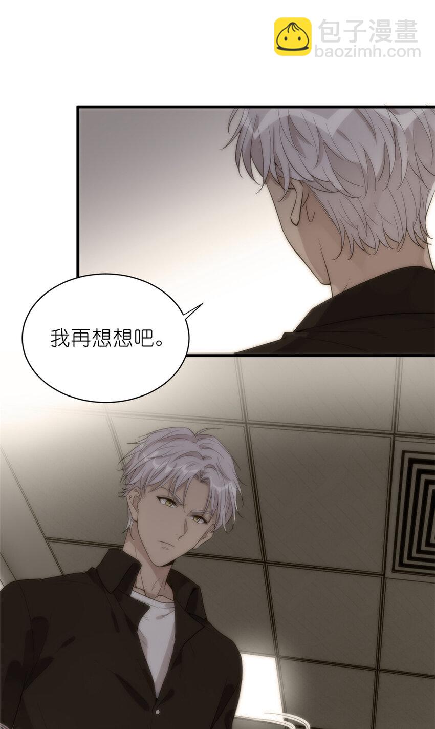 034 兄弟，你这样不行(1/2)-第36话