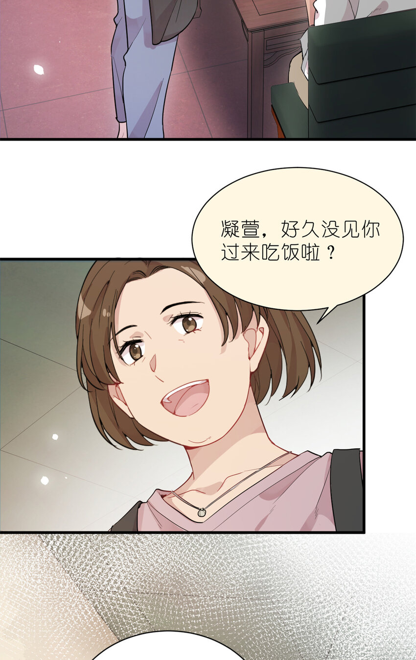 034 兄弟，你这样不行(1/2)-第36话
