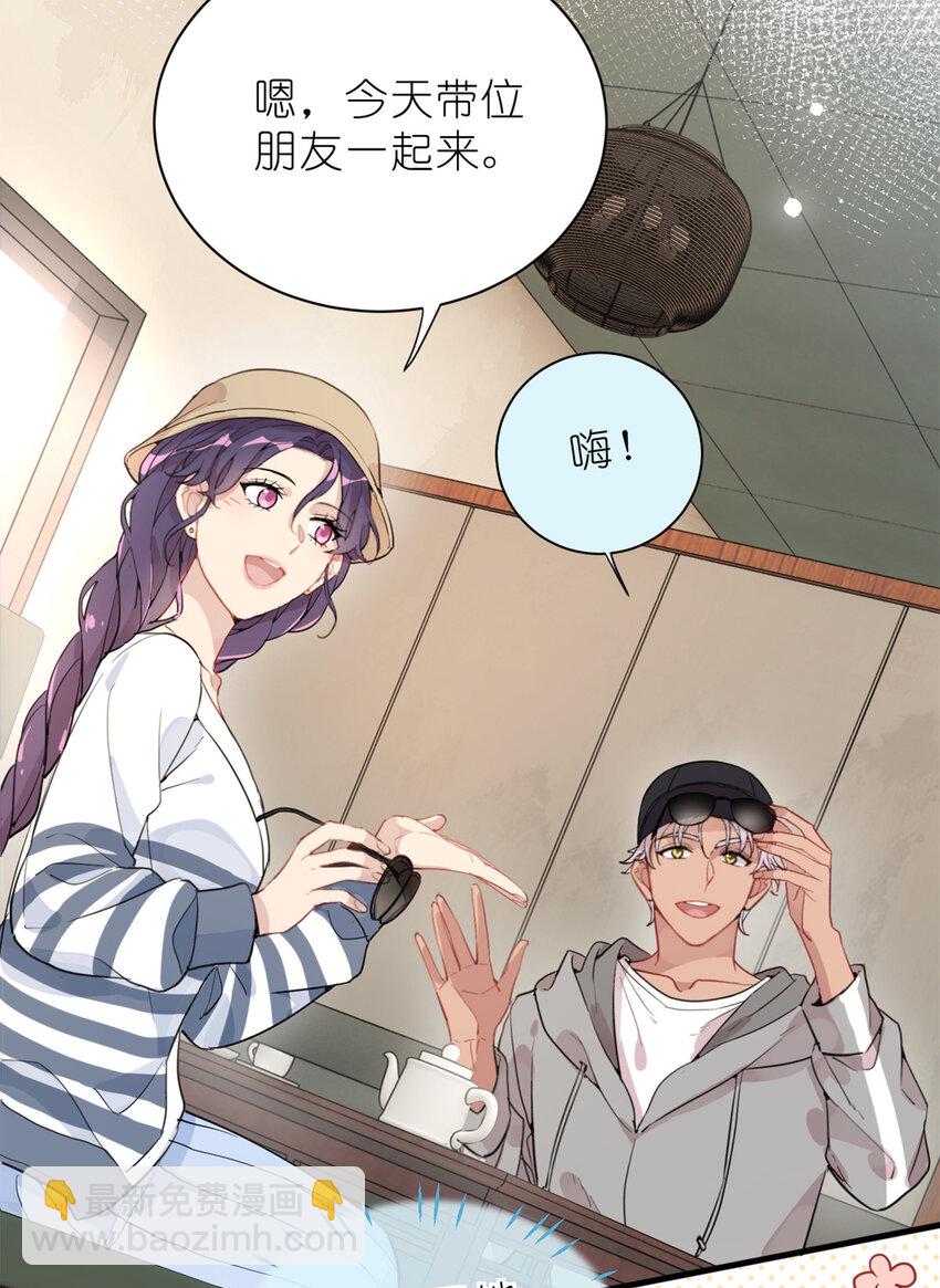 034 兄弟，你这样不行(1/2)-第36话