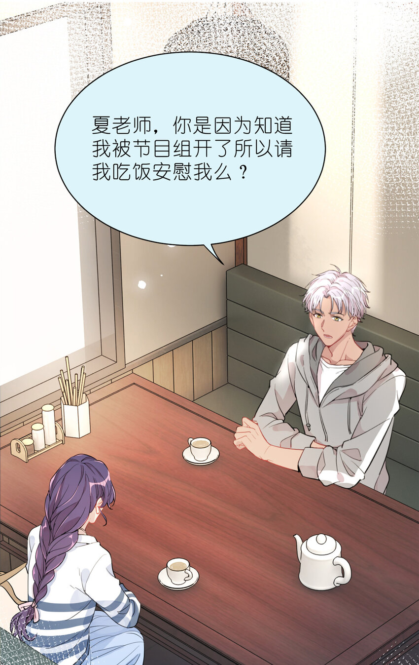 034 兄弟，你这样不行(1/2)-第36话