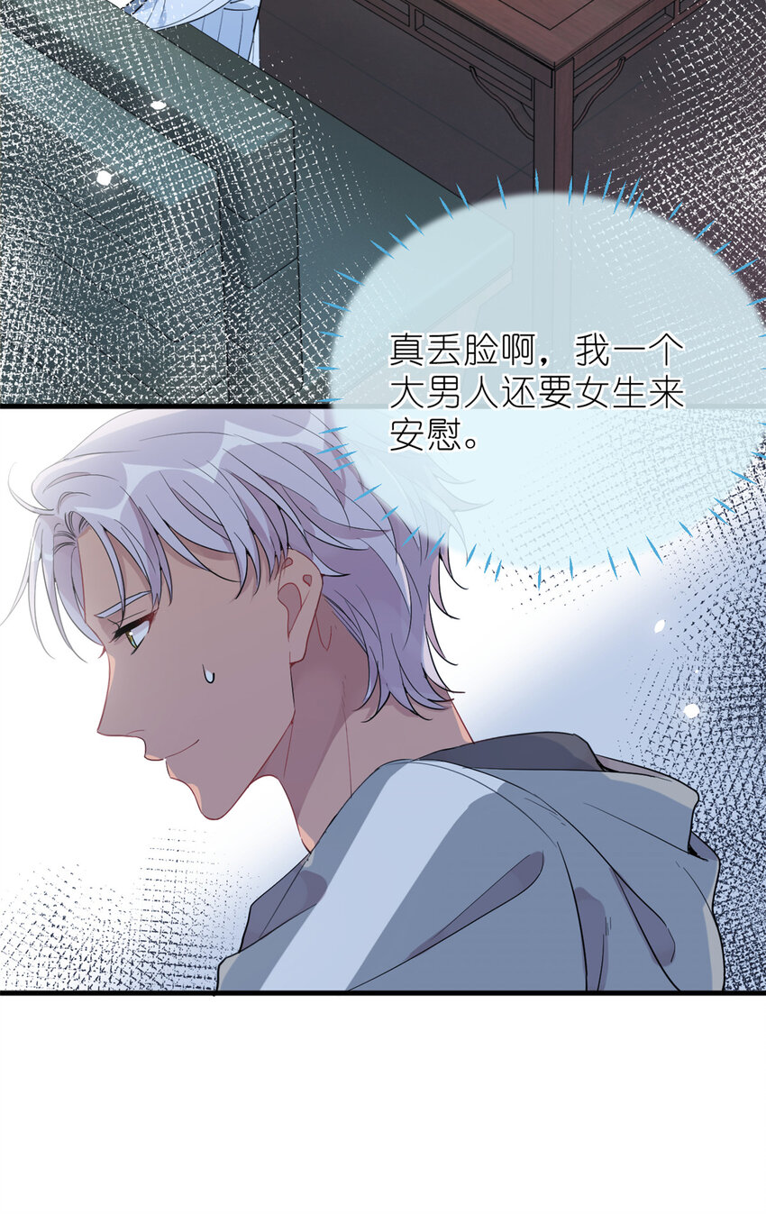 034 兄弟，你这样不行(1/2)-第36话