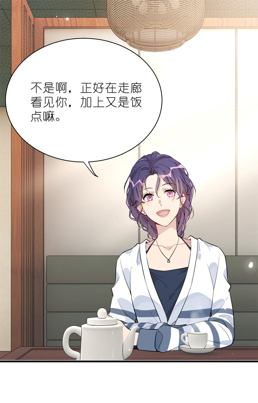 034 兄弟，你这样不行(1/2)-第36话