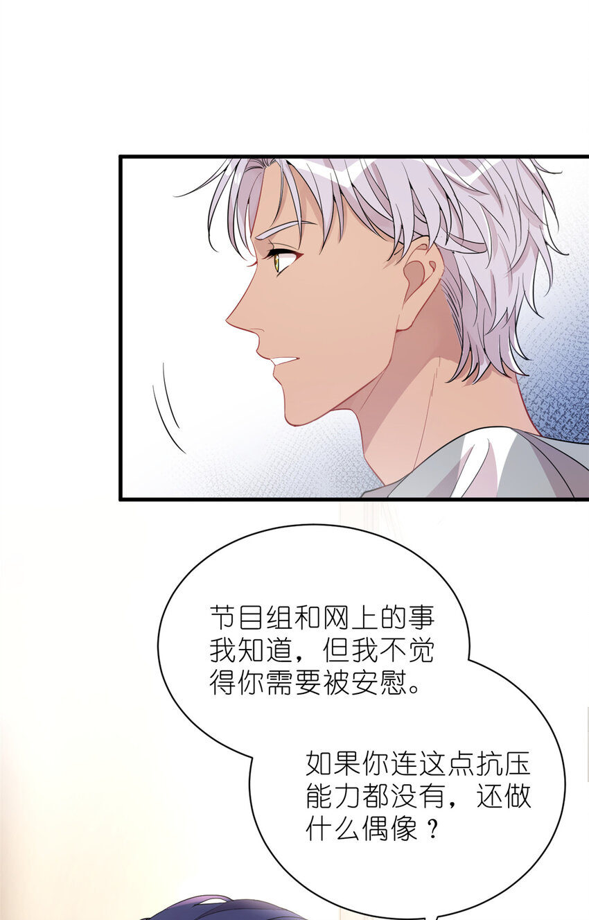 034 兄弟，你这样不行(1/2)-第36话