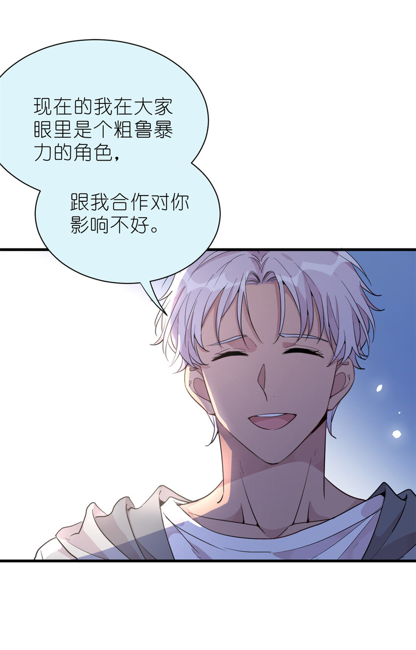 034 兄弟，你这样不行(1/2)-第36话