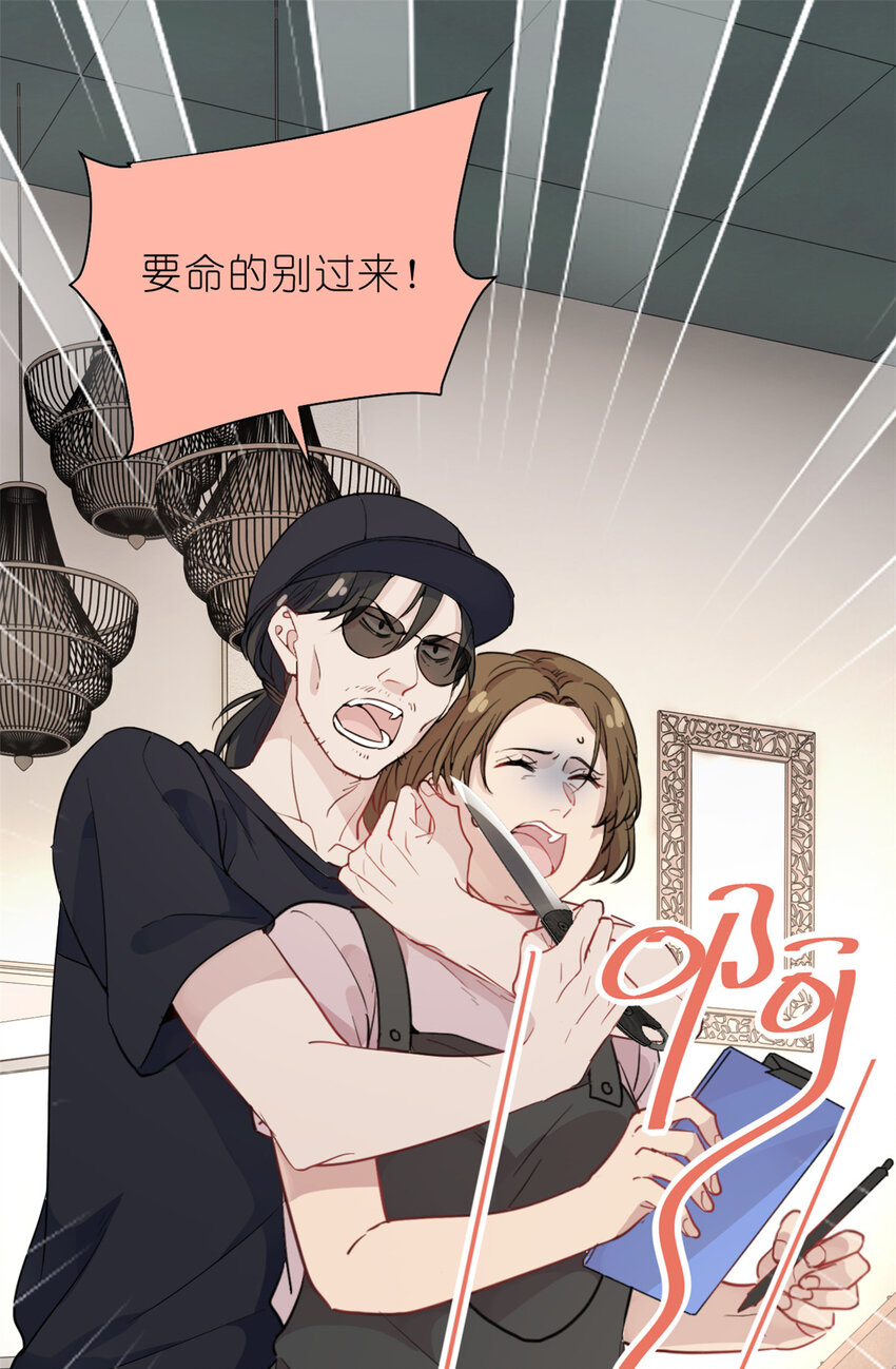 034 兄弟，你这样不行(1/2)-第36话