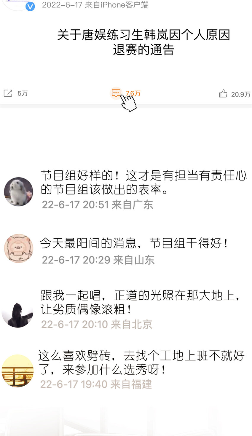 034 兄弟，你这样不行(1/2)-第36话