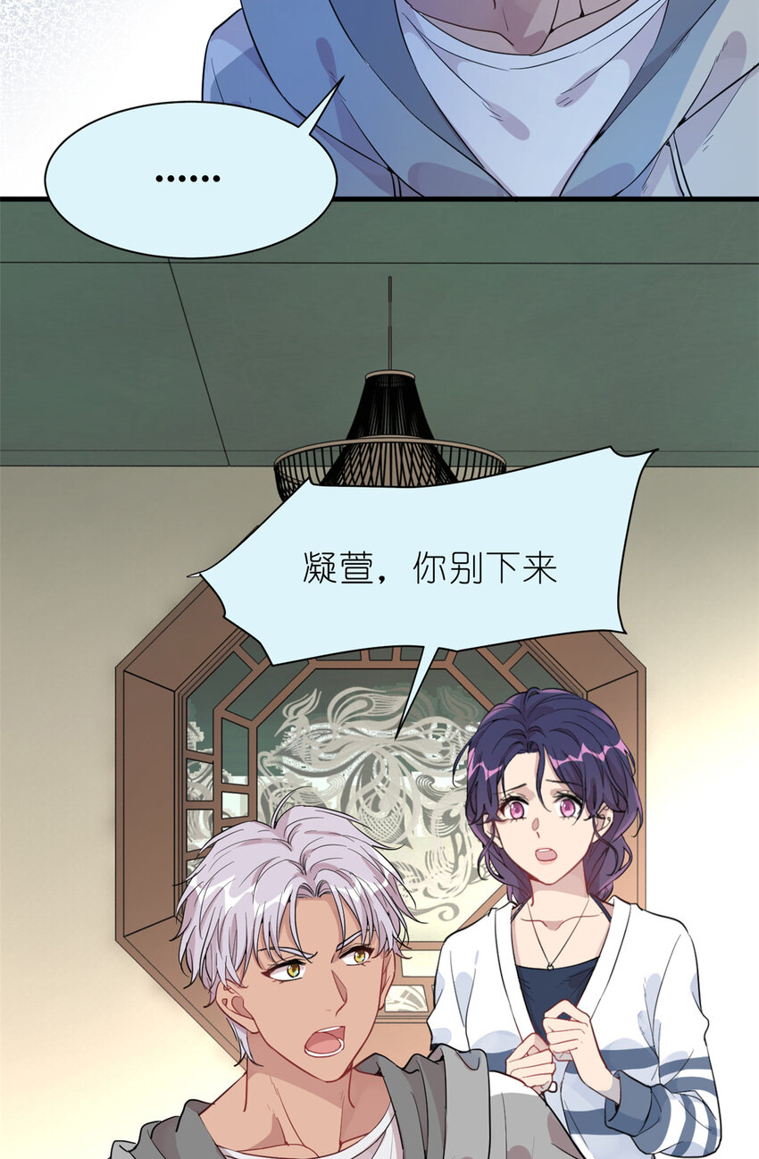 034 兄弟，你这样不行(1/2)-第36话
