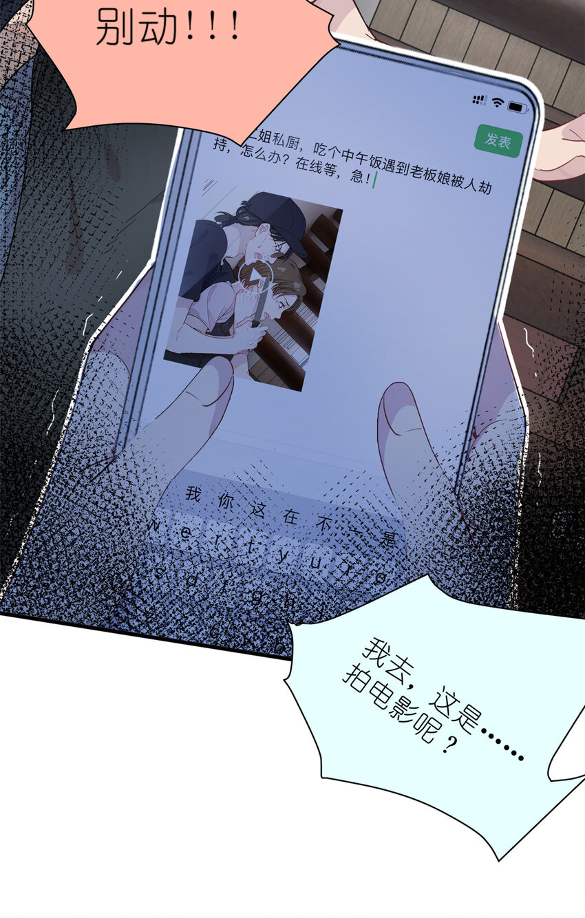 034 兄弟，你这样不行(1/2)-第36话
