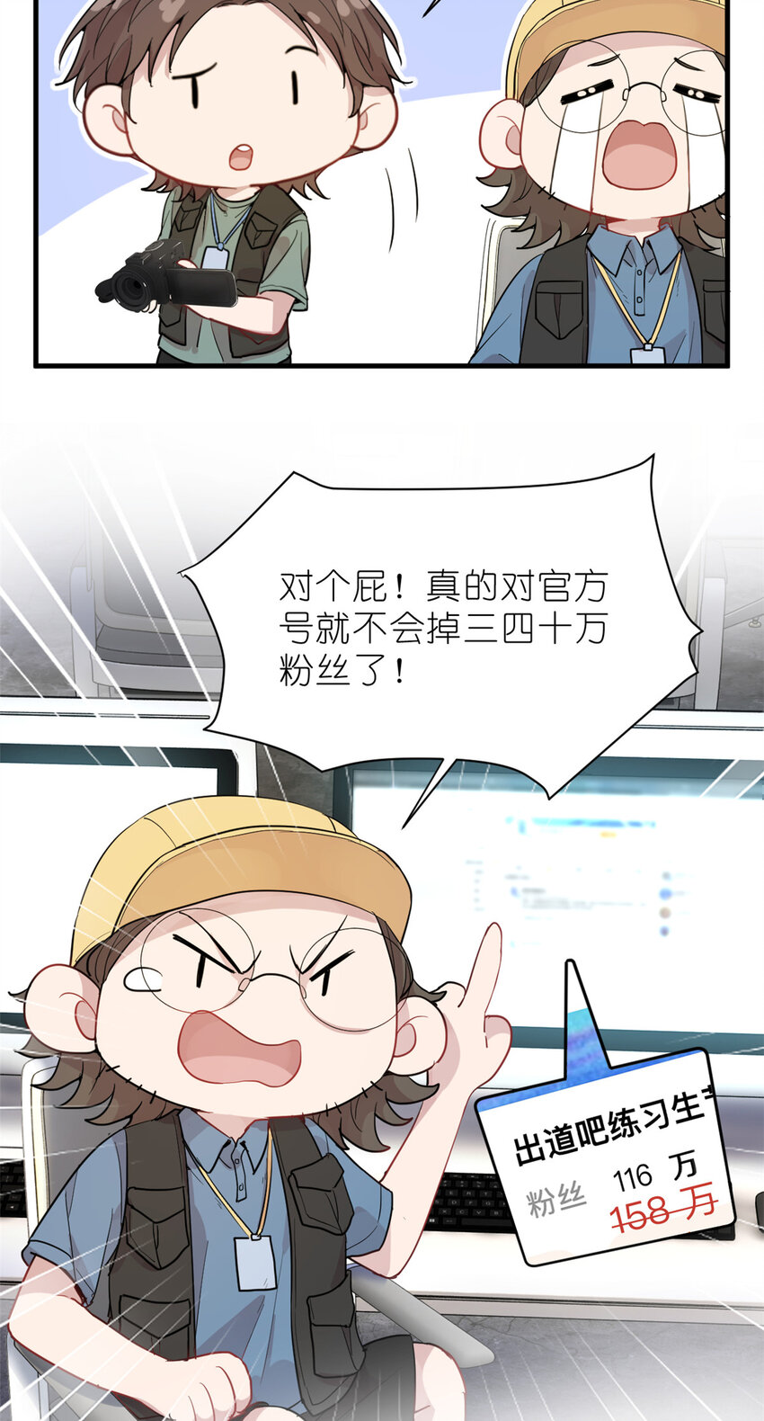034 兄弟，你这样不行(1/2)-第36话