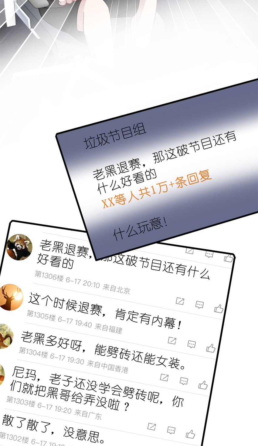 034 兄弟，你这样不行(1/2)-第36话