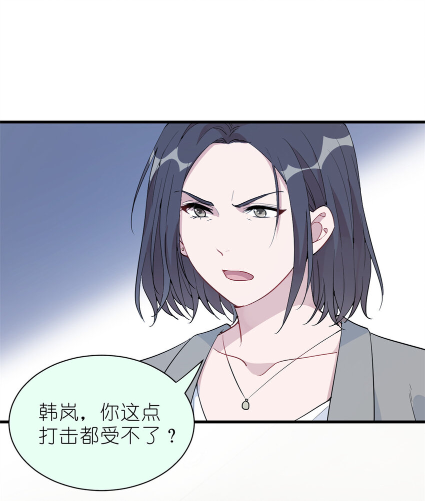 036 热心市民韩岚(1/2)-第38话