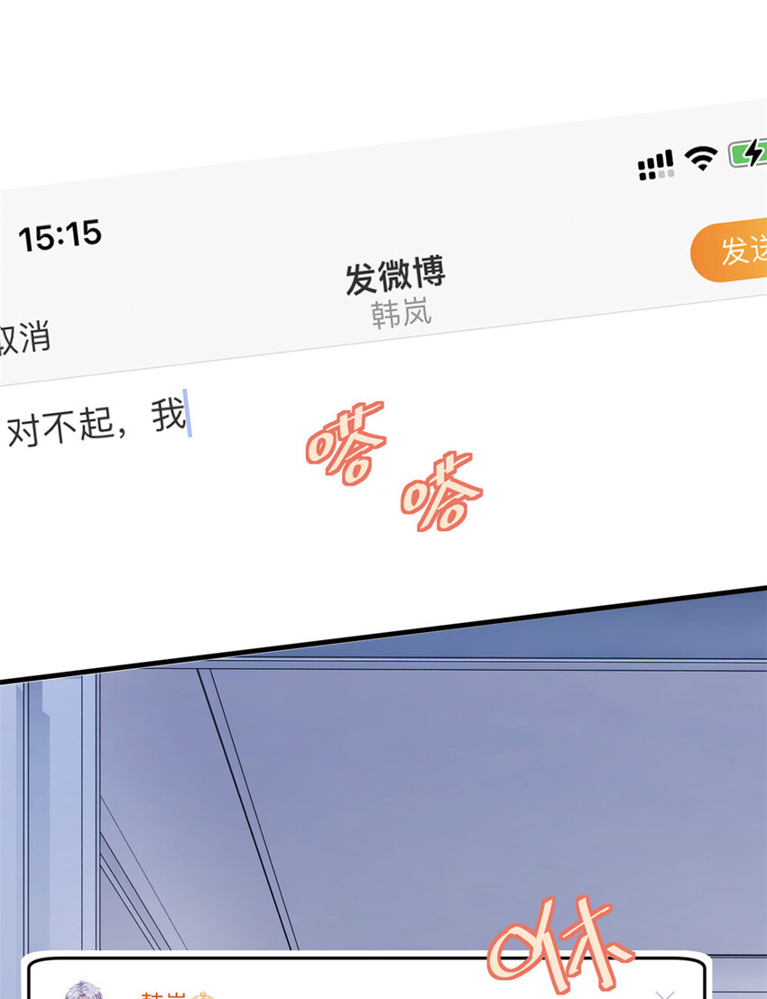 036 热心市民韩岚(1/2)-第38话
