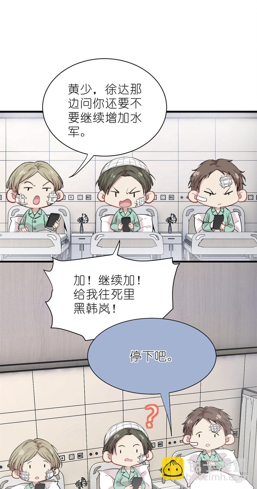 036 热心市民韩岚(1/2)-第38话