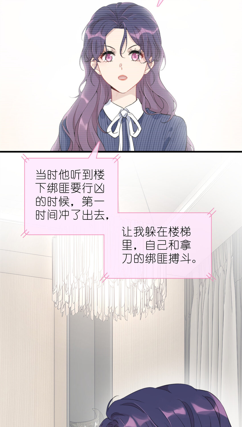 036 热心市民韩岚(1/2)-第38话